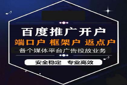 某餐饮品牌如何通过百度网络推广提升品牌知名度