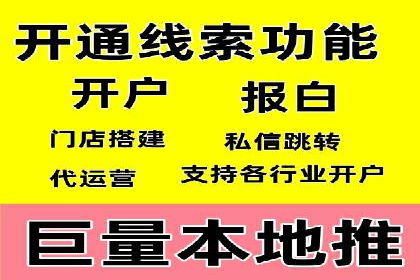 案例分析：托管竞价sem如何助力中小企业成长